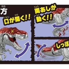 アニアキングダムビックアニア　アイアンブレイズの画像