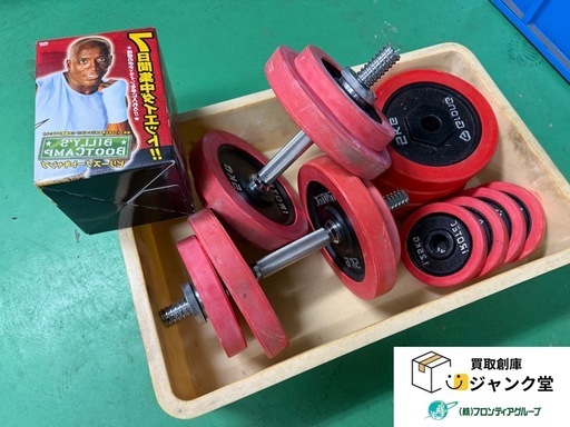 【売約取引中】★フロンティアグループいわき店★お手頃価格！アウトレット中古★ 筋トレ ダンベルセット まとめ売り 5kg8枚 2.5kg4枚 1.25kg4枚