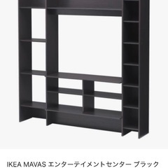 【無料】‼️IKEA 本棚✨の画像