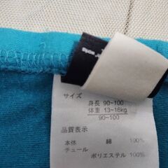エルサ　エプロン　90-100の画像