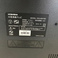 40型 液晶テレビの画像