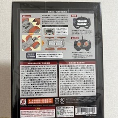 RC Action Sun Car ホワイト/オレンジの画像
