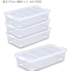アイリスオーヤマ キャリーストッカー 幅40×奥行74×高さ17cm 4個セット AA-740Sの画像
