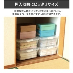 アイリスオーヤマ キャリーストッカー 幅40×奥行74×高さ17cm 4個セット AA-740Sの画像