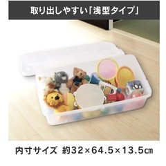 アイリスオーヤマ キャリーストッカー 幅40×奥行74×高さ17cm 4個セット AA-740Sの画像