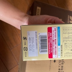 Ｅお母さんカフェオレ風味
の画像