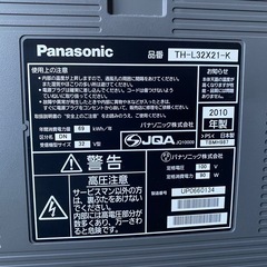 32型　Panasonic VIERAの画像
