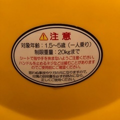 乗れるショベルカーおもちゃの画像