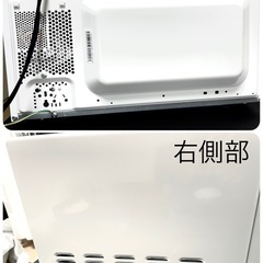 エルソニック 電子レンジの画像