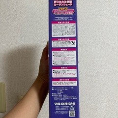 ジャグラー　カーサンシェード Lサイズ 145x80cmの画像