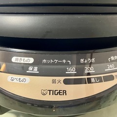 【タイガー】グリルなべ CQG-B300T　
プレート3種+ 蒸し台付の画像