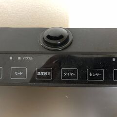 セラミックファンヒーターの画像