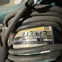 マキタ makita 15型 卓上マルノコ 丸ノコ 丸のこ LS1500 クロスカットソー 電動工具　の画像
