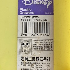 ディズニー くまのプーさん 衣装ケース（3段）の画像