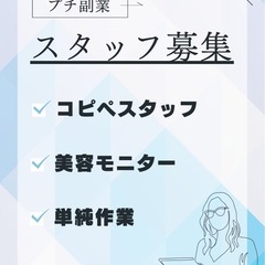 家事や育児の合間にできる大人気のス キマワー ク⭐️スマ …