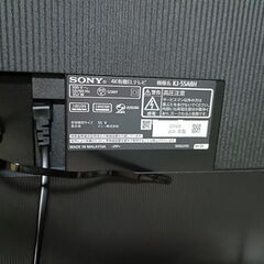 【動画あり】⚠️～9/18 最終価格 79800円⇒54800円　ソニー ブラビア SONY BRAVIA KJ-55A8H 2020年製 4K有機ELテレビ 高年式 4Kチューナー内蔵 55型 使用感あまりなし 美品 HDR/倍速 NET動画 スマートテレビ ユーチューブ Amazonプライム・ビデオ ネットフリックス 観れます！の画像