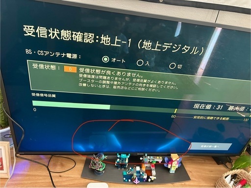 【一旦中止】液晶テレビ AQUOS ブラック 4T-C50GN2 [50V型 /Bluetooth対応 /4K対応 /BS・CS 4K