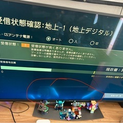 シャープ　　50インチ4K 液晶Androidテレビの画像