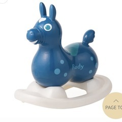 ロディ　ロッキングベースの画像