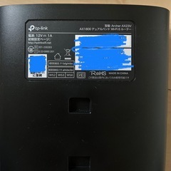 Wi-Fiルーター　tp-linkの画像