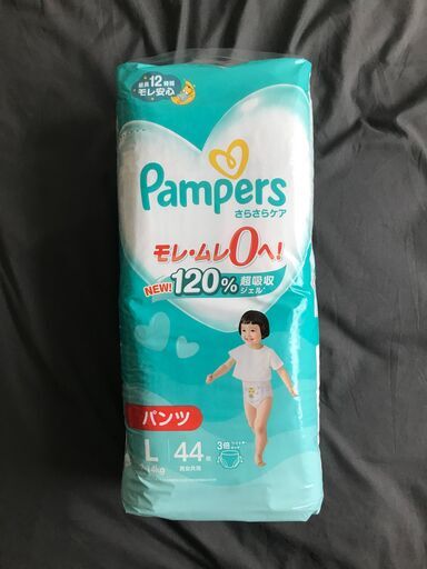 Pampers オムツ 公式 Lサイズ 8パック Pampers おむつ Lサイズ 40枚
