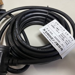 ピギーバック 自動水位制御用 フロートスイッチ LS-012 100Vポンプ用 単相 清水用 水中ポンプ制御 桜川ポンプ製作所 未使用保管品 ①の画像