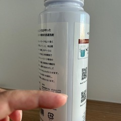 ウエットスーツの洗濯洗剤　残量半分以下の画像