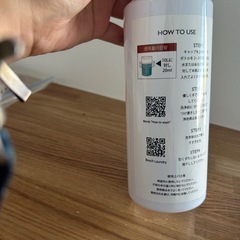 ウエットスーツの洗濯洗剤　残量半分以下の画像