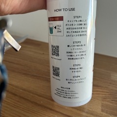ウエットスーツの洗濯洗剤　残量半分以下の画像