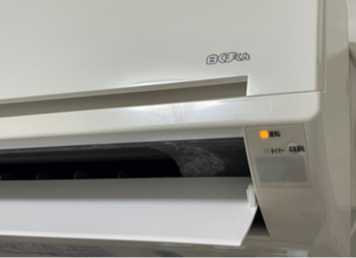 予約済み　取り付け込み　エアコン 主に10畳用(6〜12畳まで) 日立 2.8kw 白くまくん