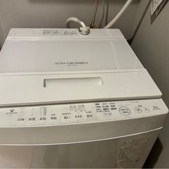 ✨東芝 TOSHIBA ZABOON 洗濯機 8kg AW-8DH3(W)✨の画像