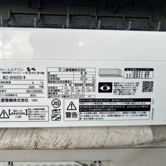 🌸取り付け込み　14畳　三菱　2020年　の画像