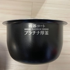 象印・炊飯器　鉄器コート・プラチナ厚釜の画像