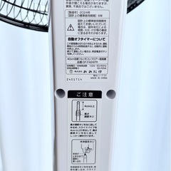 おおたけ製扇風機の画像