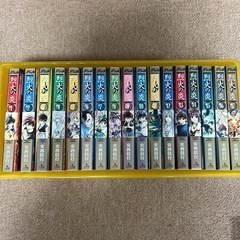 烈火の炎　コミック　単行本