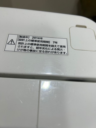洗濯機