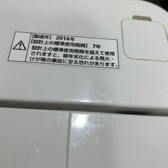 洗濯機の画像