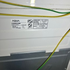 洗濯機の画像