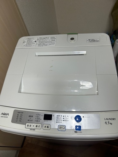洗濯機