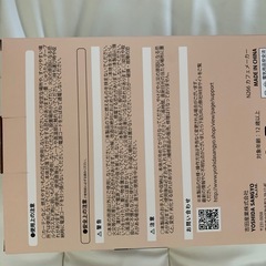 新品　未開封　コーヒーメーカーの画像