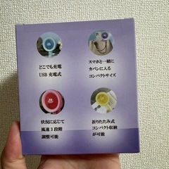 黄色 リップモンスターハンディファン　 の画像