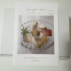 新品未使用＊大理石石鹸ハンドメイドキット明日クラフティホームの画像