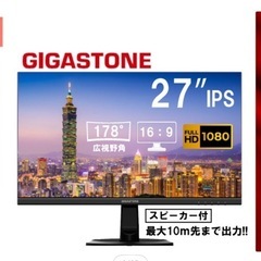 受け渡し予定者決定の画像