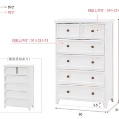 ニトリチェストの画像