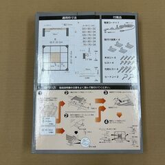 そろそろ冬支度しませんか?  こたつ用温風ヒーター　無料でお渡しします。の画像