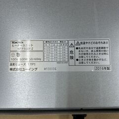 そろそろ冬支度しませんか?  こたつ用温風ヒーター　無料でお渡しします。の画像