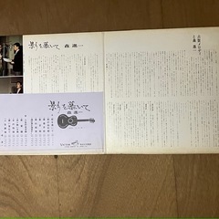 再生確認済　森進一　影を慕いて　ビクター製レコード　の画像