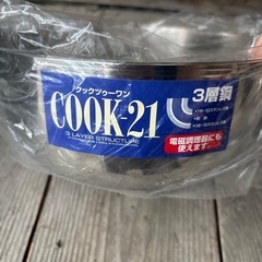 鍋の画像