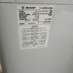洗濯機 シャープの画像
