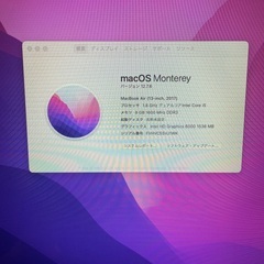 【本日限り13,000円】MacBook Air 2017 の画像